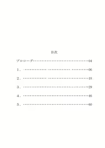 Page 3 of Isekai TS Tensei shite Harpy ni Natta Kekka Yuuseiran o Umiumi Shichau Ohanashi - preview thumbnail