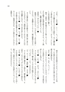 Page 54 of Isekai TS Tensei shite Harpy ni Natta Kekka Yuuseiran o Umiumi Shichau Ohanashi - preview thumbnail