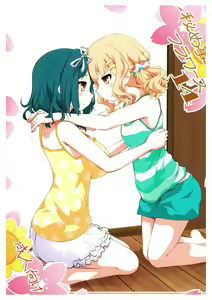 Himegoto Flowers 14 | Secret Flowers 14 — hentai manga cover on Fhentai