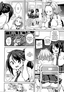 Page 115 of Panpan Yawaraka Ecchi ana | Smack Smack Soft Lewd Hole - preview thumbnail