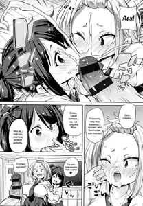 Page 121 of Panpan Yawaraka Ecchi ana | Smack Smack Soft Lewd Hole - preview thumbnail
