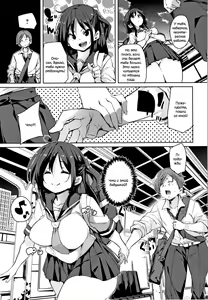Page 138 of Panpan Yawaraka Ecchi ana | Smack Smack Soft Lewd Hole - preview thumbnail