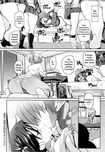 Page 35 of Panpan Yawaraka Ecchi ana | Smack Smack Soft Lewd Hole - preview thumbnail