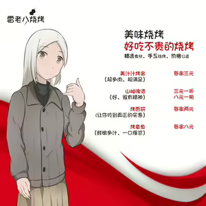 Page 20 of 黑与白，你与我 章节小故事 - preview thumbnail