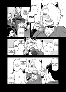 Page 3 of Akuma no Cocktail | Devil's Cocktail Party - preview thumbnail