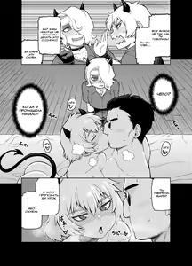 Page 5 of Akuma no Cocktail | Devil's Cocktail Party - preview thumbnail