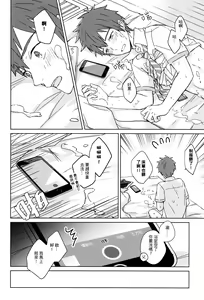 Page 21 of A day in Taki - preview thumbnail