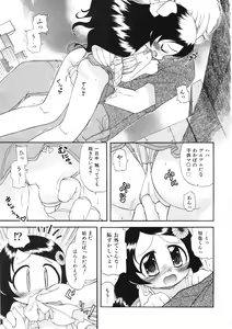 Page 102 of COMIC ino. 2008-08 - preview thumbnail