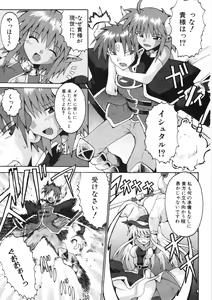 Page 142 of COMIC ino. 2008-08 - preview thumbnail