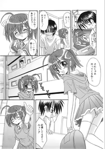 Page 164 of COMIC ino. 2008-08 - preview thumbnail