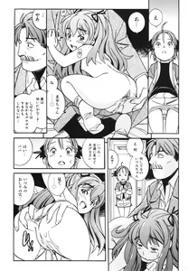 Page 191 of COMIC ino. 2008-08 - preview thumbnail