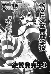 Page 218 of COMIC ino. 2008-08 - preview thumbnail