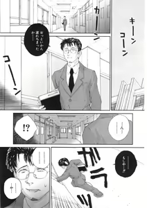 Page 236 of COMIC ino. 2008-08 - preview thumbnail