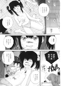 Page 252 of COMIC ino. 2008-08 - preview thumbnail