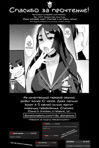 Page 23 of Fuuki o Mamoru Hon - preview thumbnail