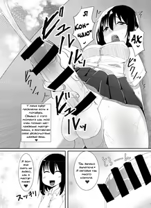 Page 3 of Futanari Musume ga Deattara - preview thumbnail