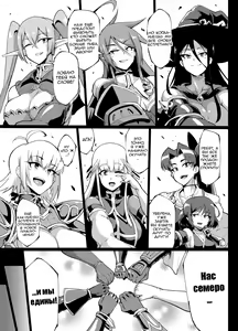 Page 17 of HYPNO .APP FANTASIA | Фантазия: Гипно .APP - preview thumbnail