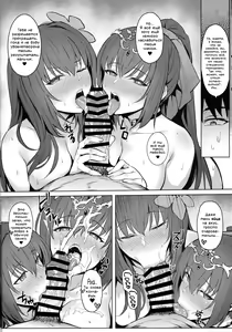 Page 20 of Atsugari na Joou-sama | Теплочувствительная королева - preview thumbnail
