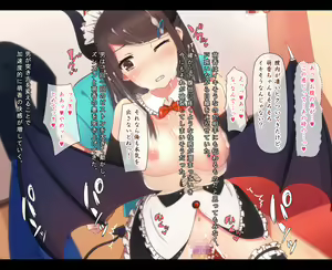 Page 105 of Off-kai Shuudan Rape - preview thumbnail