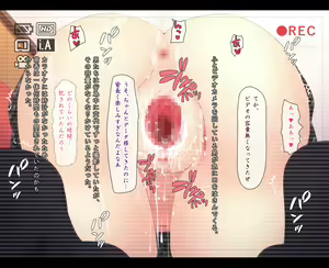 Page 124 of Off-kai Shuudan Rape - preview thumbnail