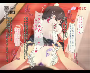 Page 127 of Off-kai Shuudan Rape - preview thumbnail