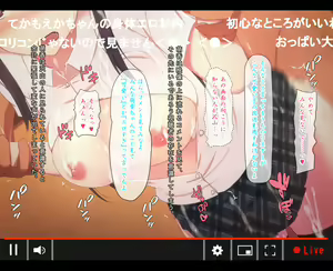 Page 142 of Off-kai Shuudan Rape - preview thumbnail
