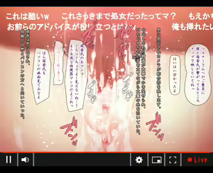 Page 164 of Off-kai Shuudan Rape - preview thumbnail