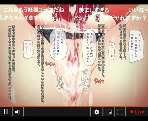 Page 170 of Off-kai Shuudan Rape - preview thumbnail