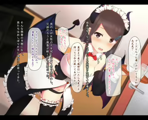 Page 30 of Off-kai Shuudan Rape - preview thumbnail