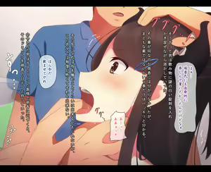 Page 52 of Off-kai Shuudan Rape - preview thumbnail
