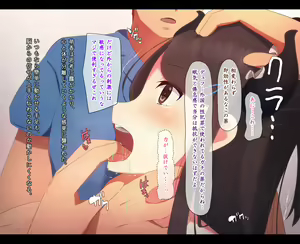 Page 55 of Off-kai Shuudan Rape - preview thumbnail