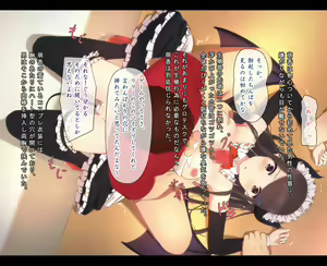 Page 73 of Off-kai Shuudan Rape - preview thumbnail