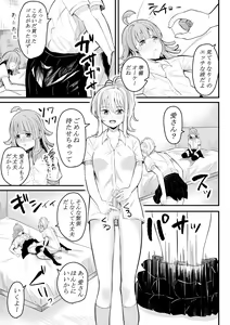Page 8 of Tomodachi ni Natte Kureru? - preview thumbnail