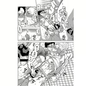 Page 2 of Miruku O Nomanai To De Rarenai Heya - preview thumbnail