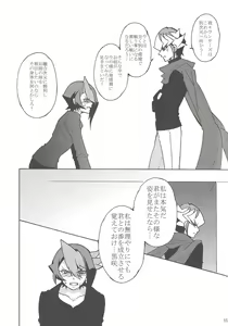 Page 14 of Kurosaki Shun no jijo - preview thumbnail