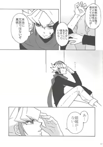 Page 16 of Kurosaki Shun no jijo - preview thumbnail