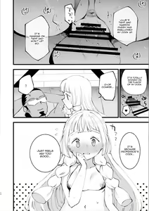 Page 17 of Hakase no Yoru no Joshu. 3 | The Professor's Assistant At Night. 3 - preview thumbnail