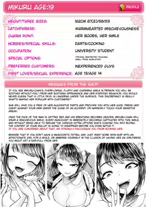 Page 3 of M-o Muke OnaClu ~Koakuma no Itazura~ - preview thumbnail