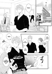 Page 4 of Inma na Osananajimi ni Furimawasarete Imasu. - preview thumbnail