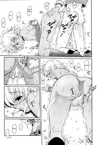 Page 14 of SISTER HEAVYBLADE -2- - preview thumbnail