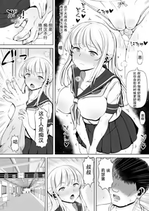 Page 6 of Meikyuu ~Oji no Niku Onaho ni Natta Ken~ - preview thumbnail
