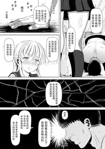 Page 7 of Meikyuu ~Oji no Niku Onaho ni Natta Ken~ - preview thumbnail