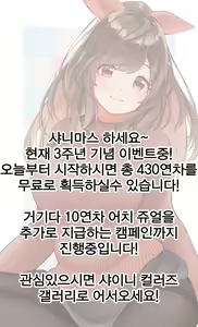 Page 30 of Kokoro Ubaware Koi Kogare - preview thumbnail