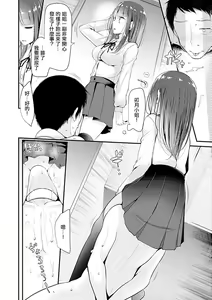 Page 114 of Pet or Slave!! - preview thumbnail