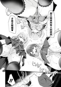 Page 126 of Pet or Slave!! - preview thumbnail