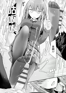Page 16 of Pet or Slave!! - preview thumbnail