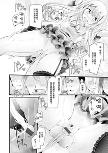 Page 178 of Pet or Slave!! - preview thumbnail