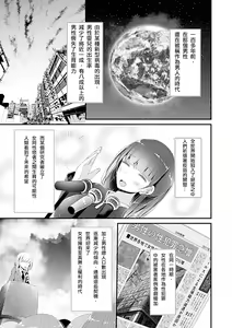 Page 57 of Pet or Slave!! - preview thumbnail