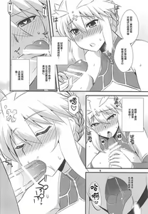 Page 7 of Ou-sama no Oshigoto II - preview thumbnail