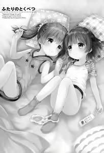 Page 2 of Futari no Tokubetsu | 두 사람의 특별 - preview thumbnail